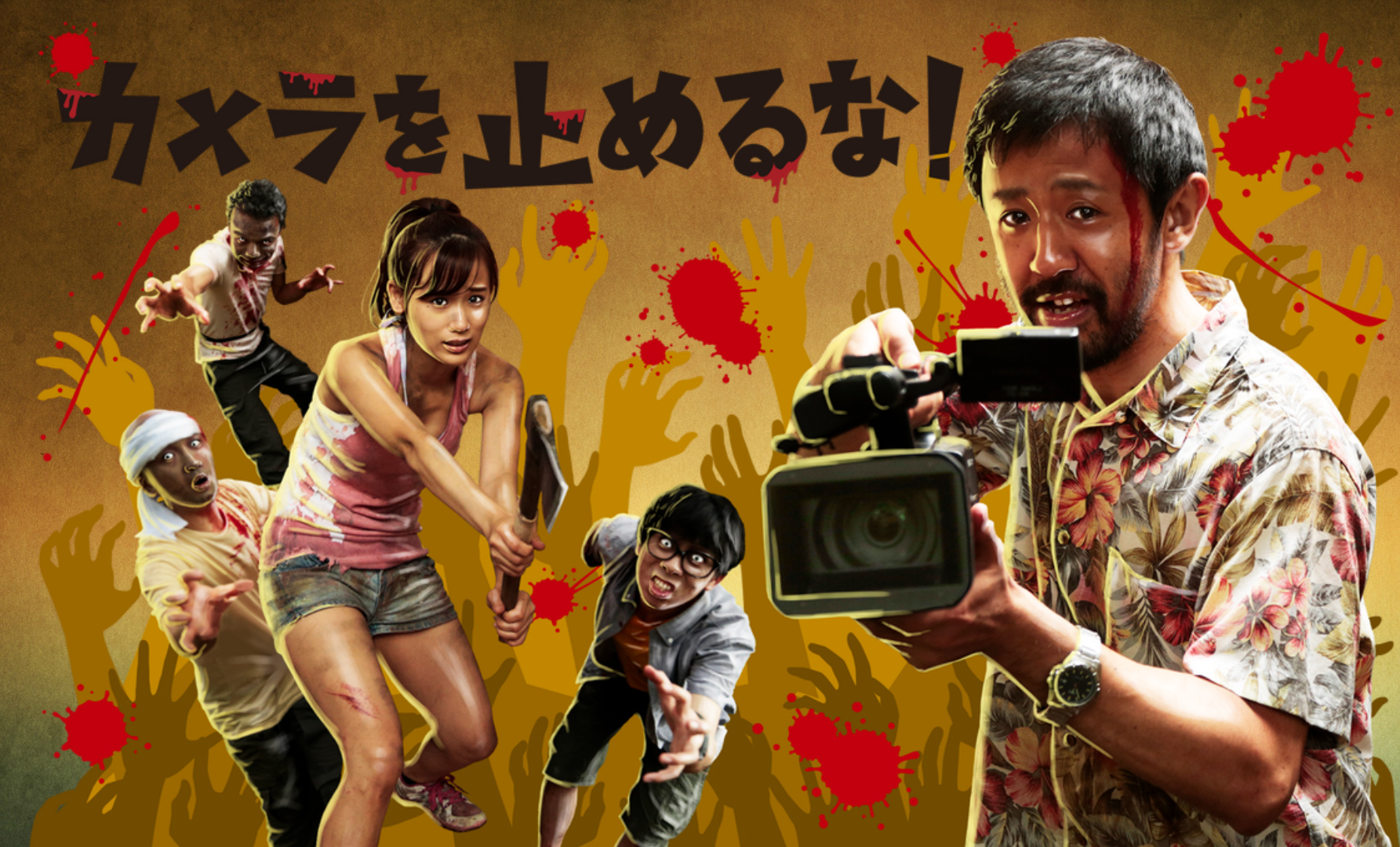 Review e Cut of the Dead